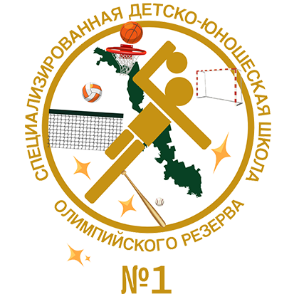 МОУ ДО «СДЮШОР № 1 МОУ ДО «СДЮШОР № 1»